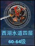 神雕侠侣宠物专题——宠物天下一手掌握-12.jpg