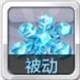 雪花结晶