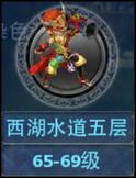 神雕侠侣宠物专题——宠物天下一手掌握-13.jpg
