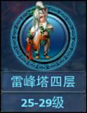 神雕侠侣宠物专题——宠物天下一手掌握-5.jpg