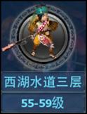 神雕侠侣宠物专题——宠物天下一手掌握-11.jpg