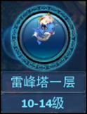神雕侠侣宠物专题——宠物天下一手掌握-2.jpg