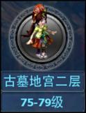 神雕侠侣宠物专题——宠物天下一手掌握-15.jpg