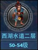 神雕侠侣宠物专题——宠物天下一手掌握-10.jpg