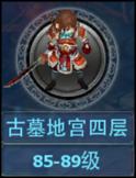 神雕侠侣宠物专题——宠物天下一手掌握-17.jpg