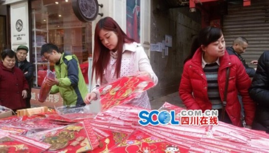 春联西施
