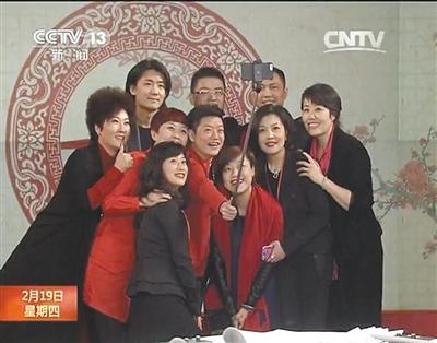 春晚主創(chuàng)團(tuán)隊在晚會結(jié)束后自拍慶功。