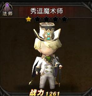 超級地城之光秀逗魔術(shù)師