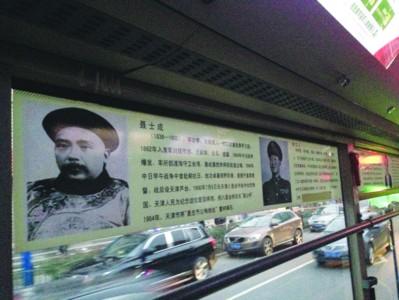 合肥119路公交车duang了 分不清袁世凯和聂