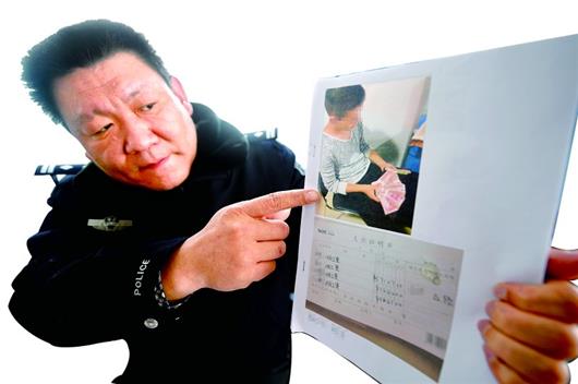 公司骗千万 女前台遭欠薪发帖吐槽致其被查(图