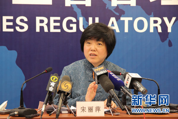 全国人大代表、深圳证券交易所总经理宋丽萍