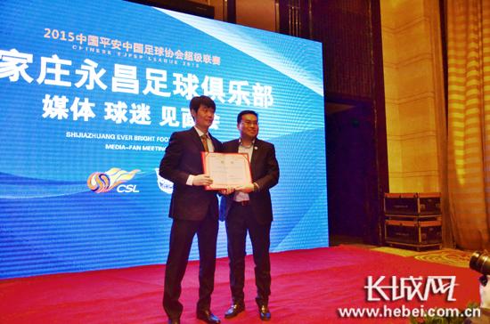 石家庄永昌足球俱乐部聘请前国脚李霄鹏担任俱乐部总经理。长城网 刘世柠 摄