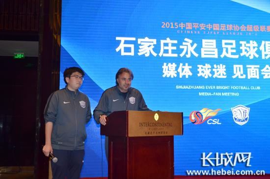 主教练亚森代表球队向支持永昌队的所有人表示感谢。长城网 刘世柠 摄