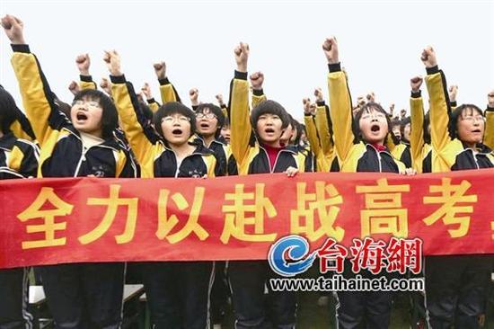 台海网