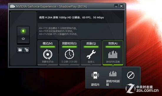 免费游戏视频录制 xFTE-cczmvun6681525.jpg