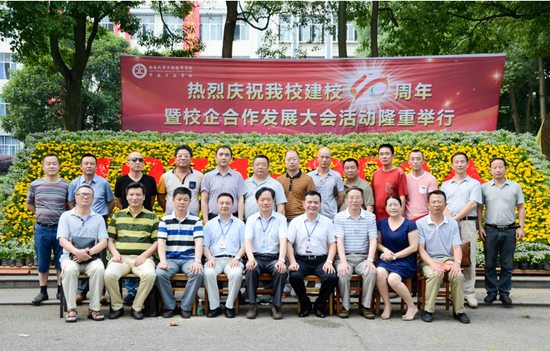 岳阳中南工业学校晋级高等院校