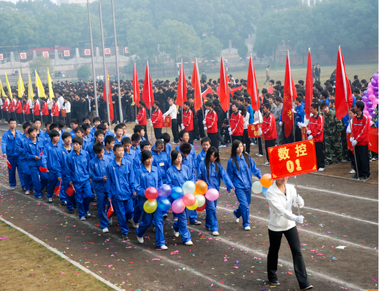 岳阳中南工业学校晋级高等院校