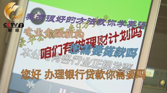 电话录音: