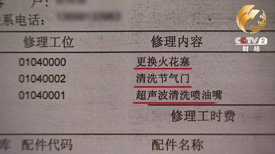 央视财经记者:需要花钱吗?