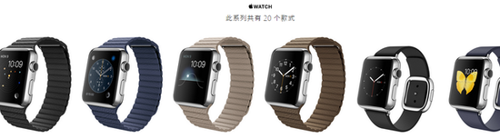 并非一无是处 Apple Watch八大亮点分解