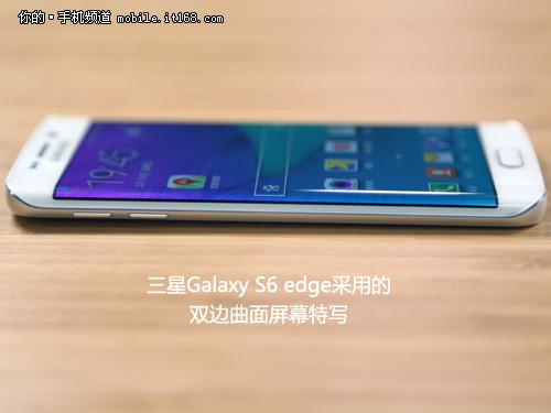 新旗舰 三星Galaxy S6评测|三星|Galaxy|屏幕_手