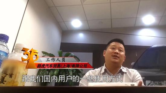 面对越来越多车主的质疑,路虎中国公司却将变速箱故障的原因,直接推到了用户身上。