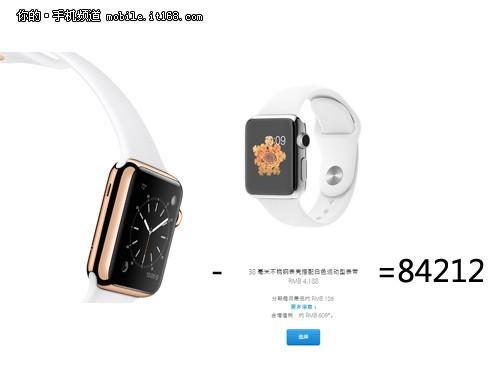 最高12万 解密Apple Watch为何这么贵 - 手机资
