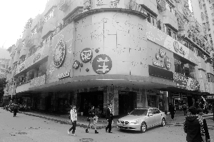 昨日，五羊邨小肥羊鸭血产品已下架。信息时报记者 叶伟报 摄