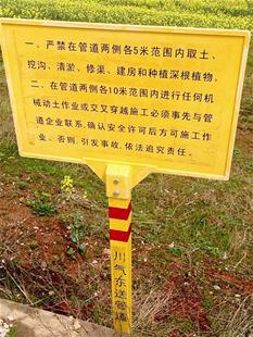 深坑旁就是川氣東送管道。