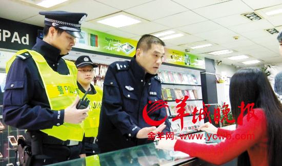 办案人员到手机店了解情况