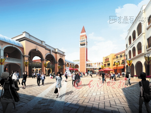 九龙仓打造长沙顶级奥特莱斯