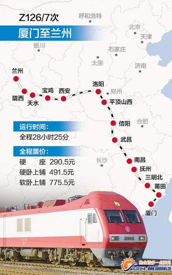 厦门网-海西晨报讯 记者 雷妤 通讯员 周溶冰