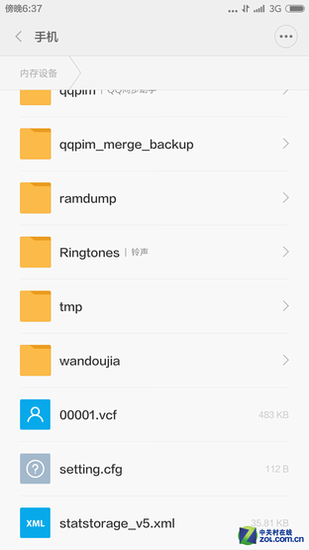 换手机必看 Android转iPhone换机教程 