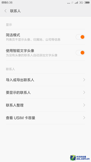 换手机必看 Android转iPhone换机教程 
