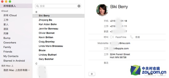 换手机必看 Android转iPhone换机教程 