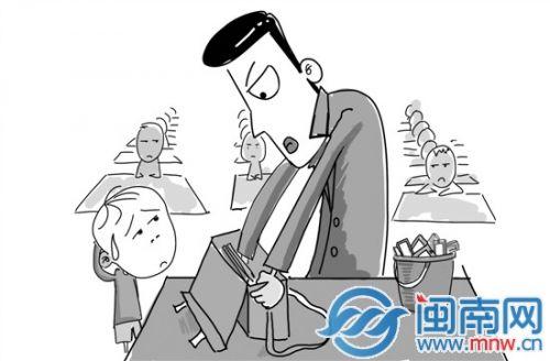 老师翻书包搜手机