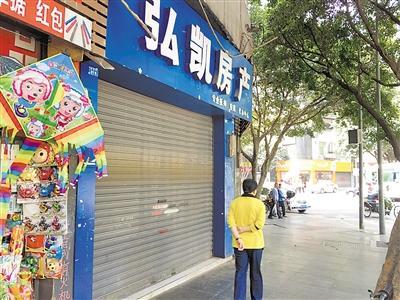 卖家没收到30多万房款 一查发现中介有问题