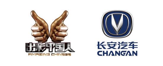 出彩中国人 精彩长安车 华飞车展钜惠来