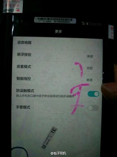 华为新旗舰真机曝光:啥都看不见...
