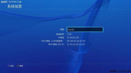 真的很简单 国行索尼PS4游戏主机解锁教程|P