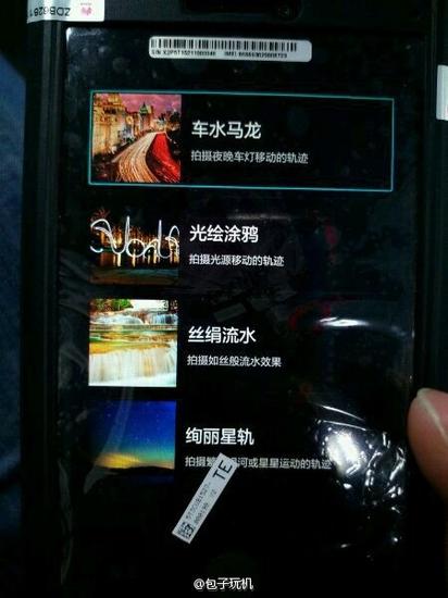 华为新旗舰真机曝光:啥都看不见...