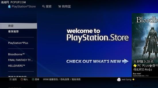 真的很简单 国行索尼PS4游戏主机解锁教程|P