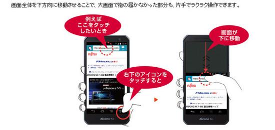 日本手机那些事：零广告却爆红的美图app 