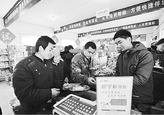 聊城市东昌府区沙镇西董村一家小卖部安装了“