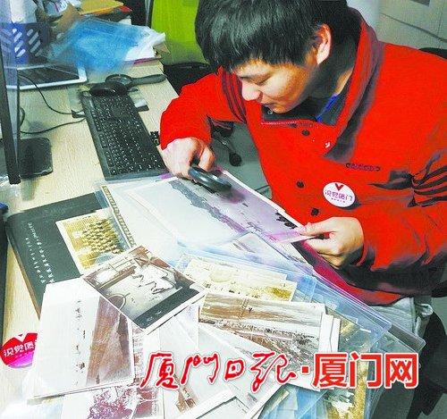 “紫日”正在研究厦门老照片。