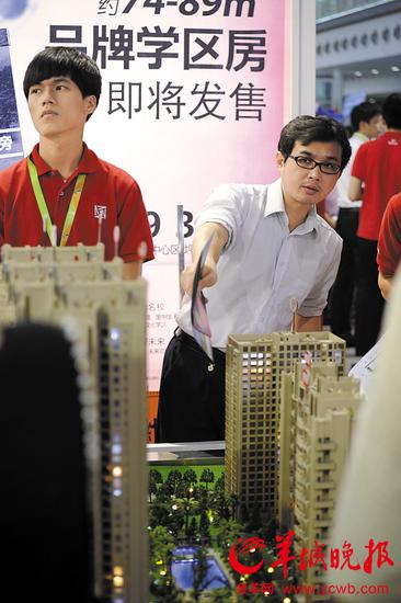 学位房成为开发商的卖点 羊城晚报记者 王磊 摄