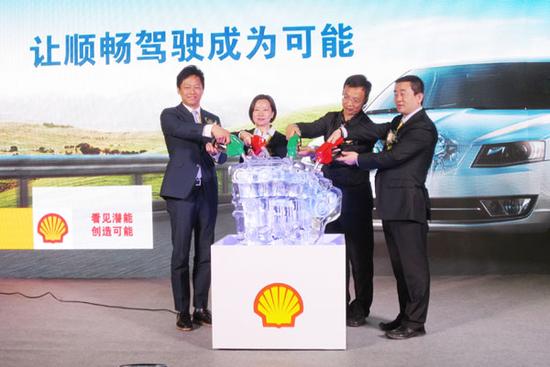 2015年壳牌汽油活效净能科技 广州推广启动