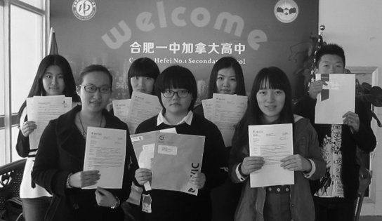合肥一中国际学霸班 35人收到129份录取通知