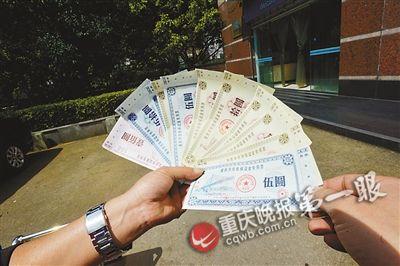 曾先生家中的重庆市住房保证金专用票