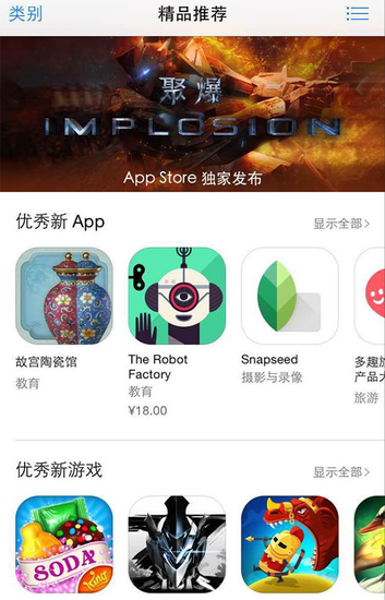 最强动作手游《Implosion》上线一周成就斐然